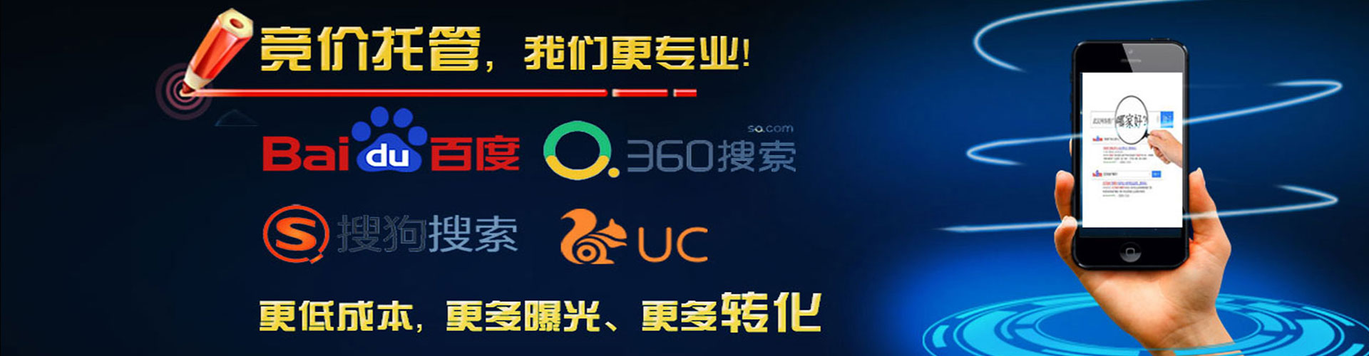 子洲谷歌竞价