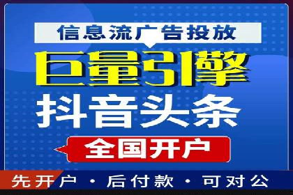 信息流营销案例分析：提升品牌知名度实战技巧