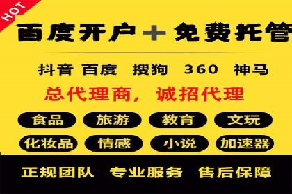 信息流广告推广与内容营销结合案例