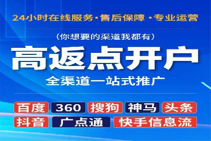 百度竞价排名案例：如何快速提升品牌知名度