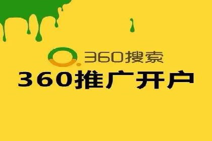 Sem优化公司案例：精准广告投放策略解析