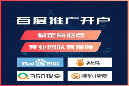 行业翘楚的sem代运营机构：成功案例解析